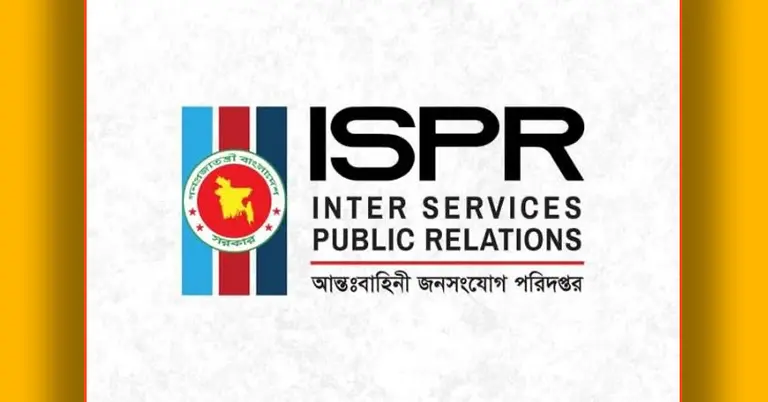 আইএসপিআর